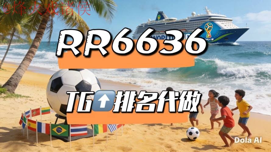 2026世界杯直播下载全站