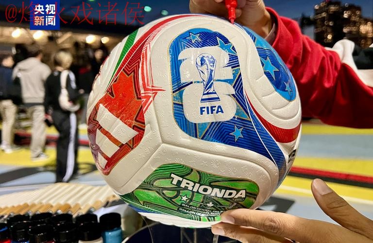 2026世界杯买球高清最新网址