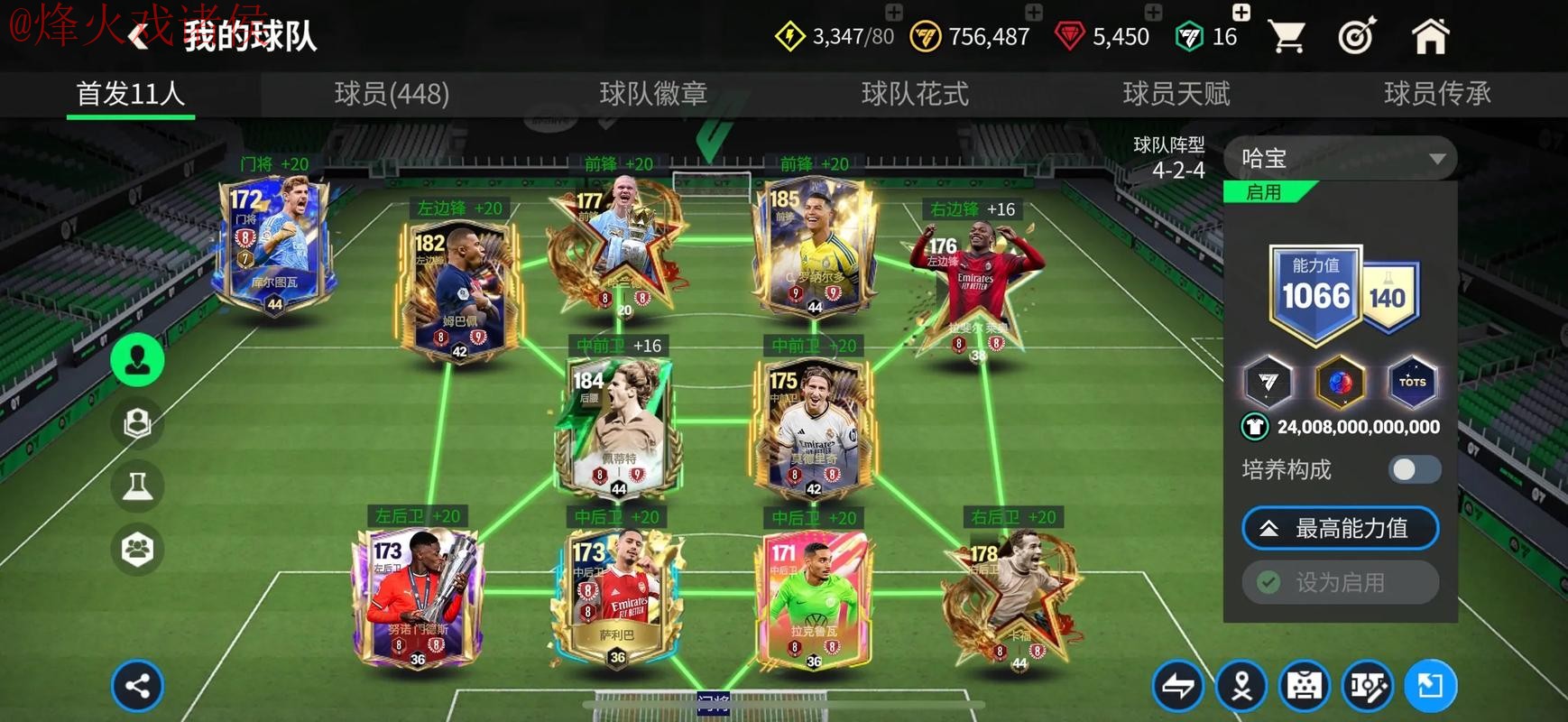 世界杯买球网页版入口地址 世界杯买球网页版入口地址