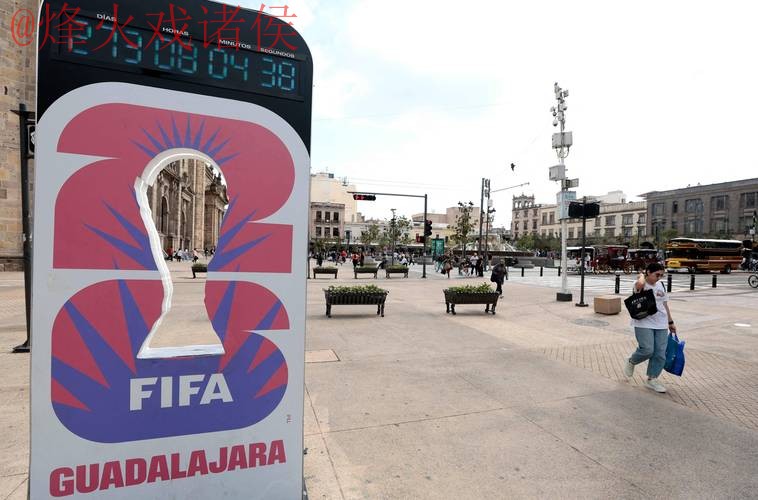 2026世界杯买球平台官方