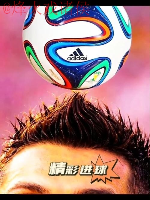 世界杯买球手机官方