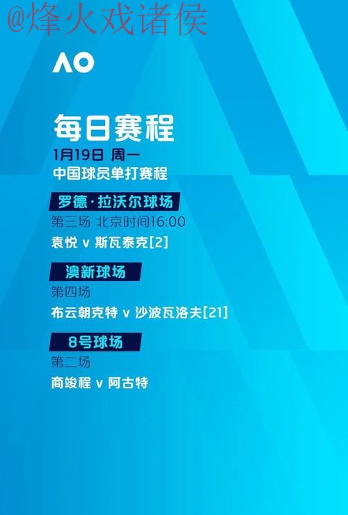 世界杯竞猜稳定全站 世界杯竞猜稳定全站